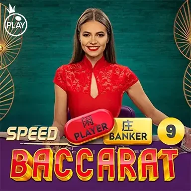 NC88 Speed Baccarat 9